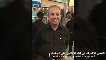 رحم الله من قرأ سورة الفاتحة على روح المرحوم الحاج خالد كتاب وألى المرحوم الحاج وليد كتاب