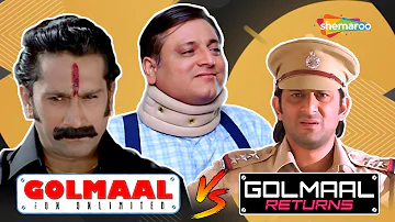 Golmaal: Fun Unlimited V/S Golmaal Returns | Best Of Comedy Scenes | Paresh Rawal - Ajay Devgan