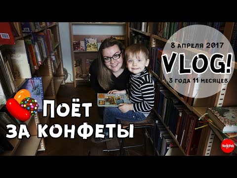 VLOG! КРАСНЕЕМ ЗА СЫНА / ЧТО МЫ ВЗЯЛИ В БИБЛИОТЕКЕ / VERA PEK