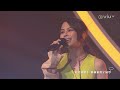 20210619 gin lee     viutv chill club a new stage