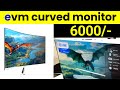evm curved monitor review || cheap and best monitor ||