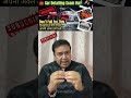 Car Detailing Scam Exposed ! Don't Fall For This ! दिखावों पे मत जाओ , अपनी अक्ल लगाओ!