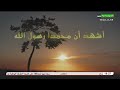 أذان المغرب وموعد الافطار بالتلفزيون الموريتاني 