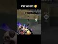 free fire funny video 😂 !! #funny #shorts #freefire