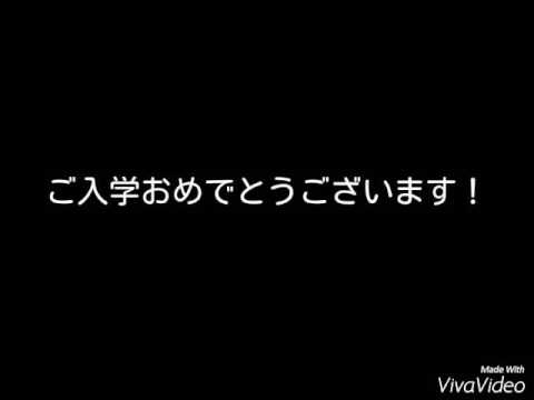 山口県立大学女子ラクロス部 2016年新歓PV