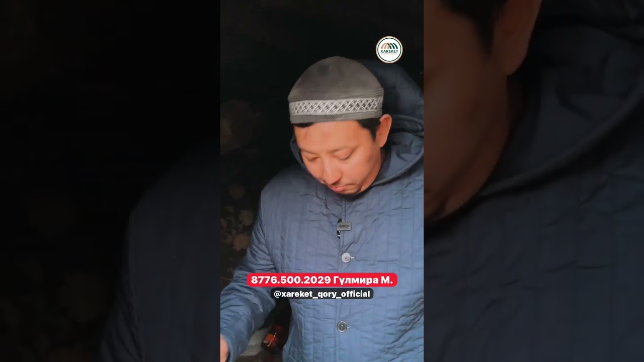 Қарекет Қоры!  5 жылда 1000 баспана #харекет