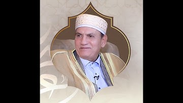 قرأن مجود القارئ د. أحمد نعينع- 88 الغاشية