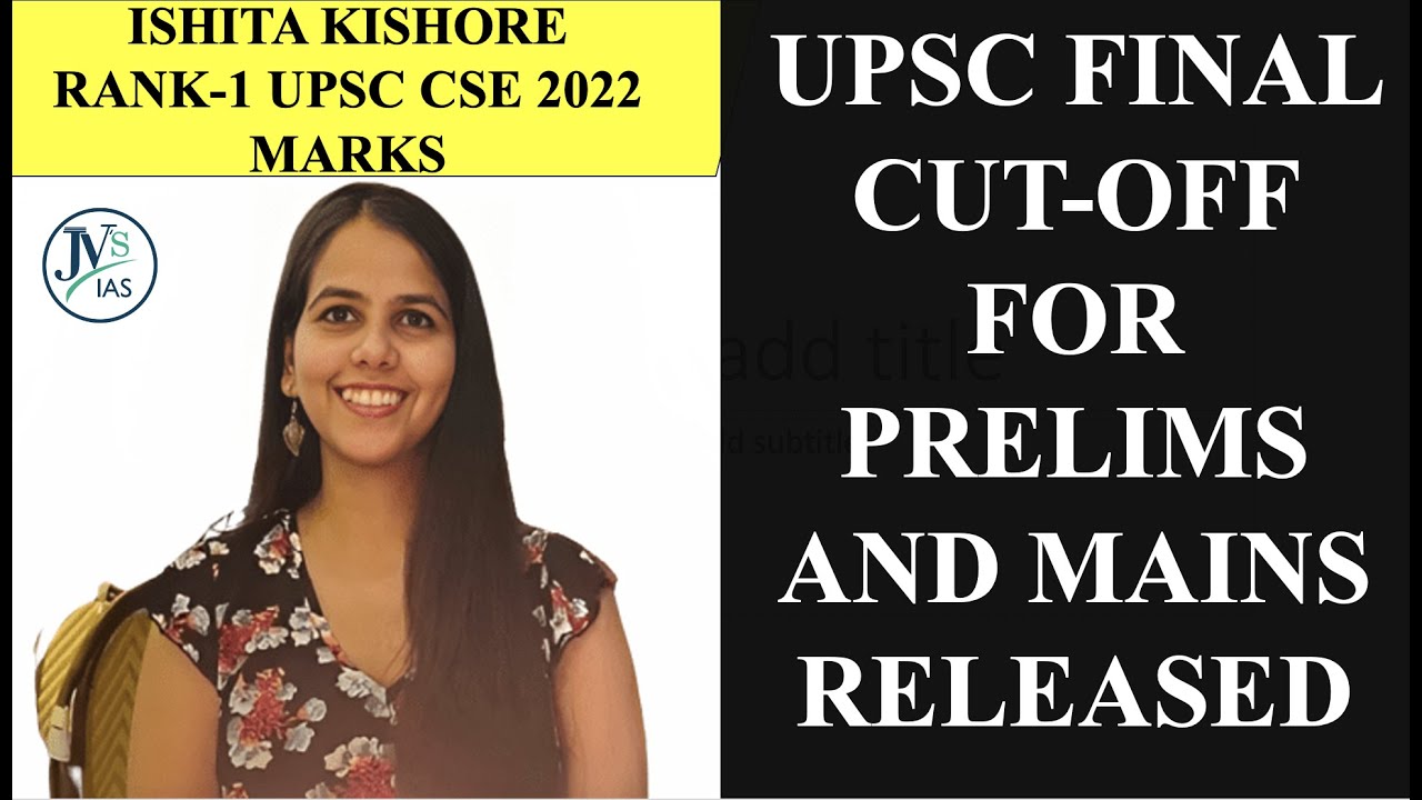 upsc-official-cut-off-of-prelims-2022-minimum-qualifying-marks