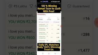 100% Winning with Proof | Dream 11 Predictions for today's match | Dream 11 team | Make your team screenshot 4