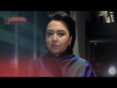 „ხვალინდელ შეკრებას აქვს ძალიან დიდი მნიშვნელობა“ — ეკა ბესელია