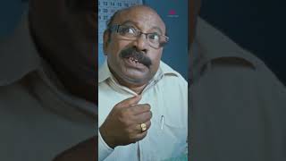 Watch👆'Vaadhyar' Comedy Scenes #jayasurya #annaugustine #nedumuedivenu #comedy #shorts
