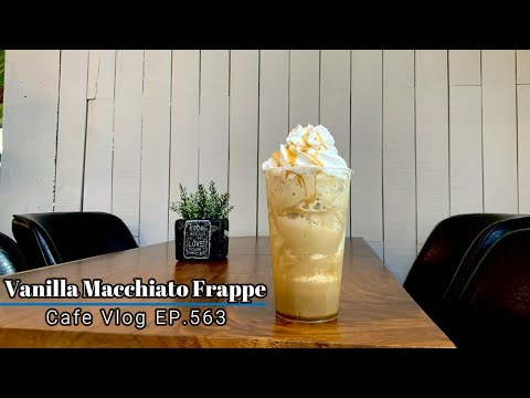 Cafe Vlog EP.563 | Vanilla Macchiato Frappe | Frappe drinks | Frappe recipe | Medium size