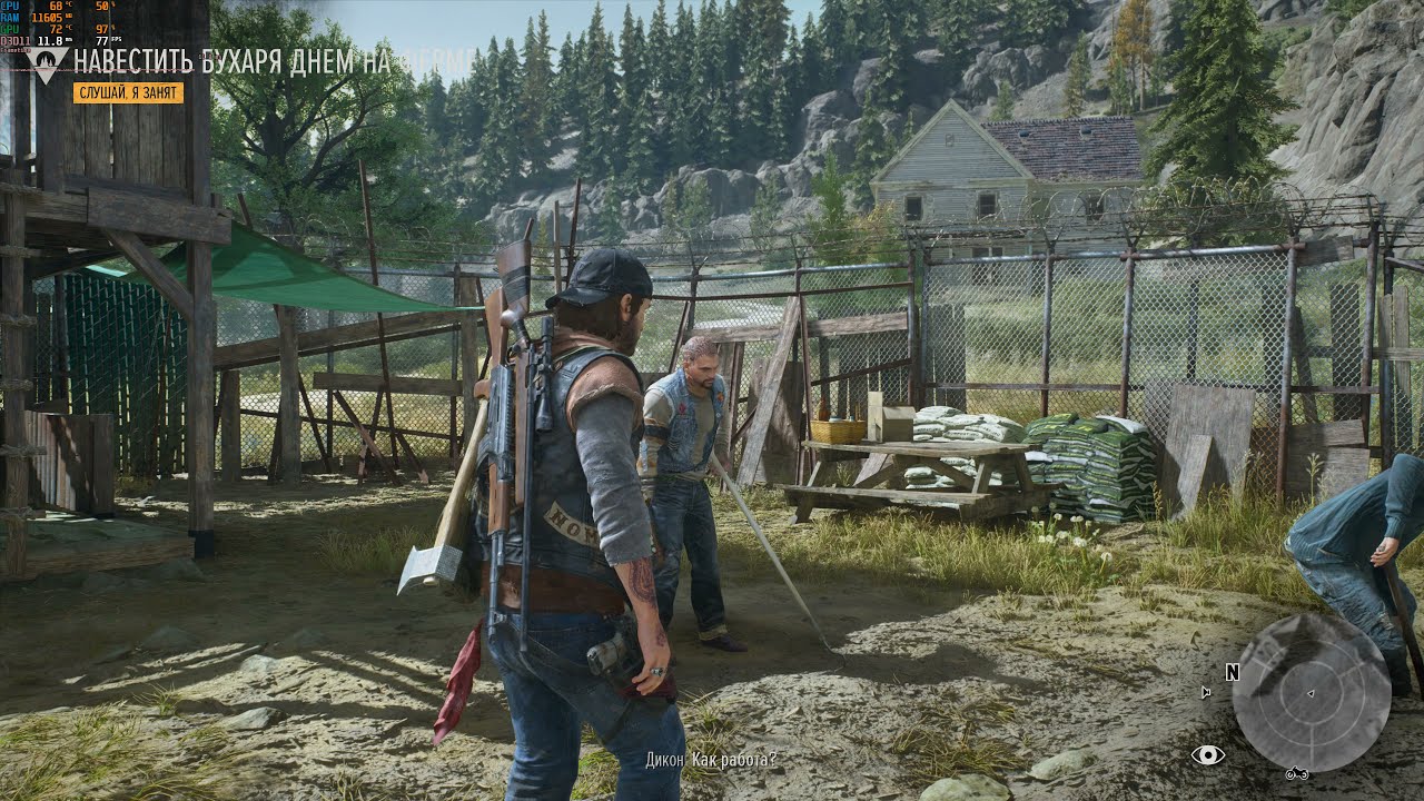 Days Gone - 52 - единственный друг - пригляди за Бухарем - слушай, я занят