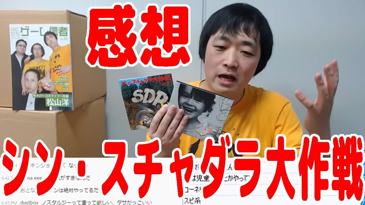 父親の弁当を毎日食い続けて映画化された男 でにろう に訊く子育て論 でにろう ピョコタン 461個のおべんとう Youtube 父親の弁当を毎日食い続けて映画化された男 でにろう に訊く子育て論 でにろう ピョコタン 461個のおべんとう Youtube
