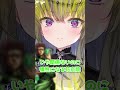 ずんだもんはナイ「チン」ゲール？それともアル「チン」ゲール？ #voicevox #ずんだもん