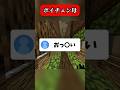 お母さんが凸待ちにきて晒した暴露がヤバすぎる#マイクラ #shorts