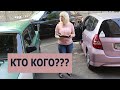 ПДД ВО ДВОРАХ. 👆 КТО КОГО?