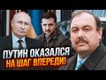 💥ГУДКОВ: усі плани по Україні ВИЧЕРПАЛИ себе!захід зізнався у ВІДСУТНОСТІ стратегії