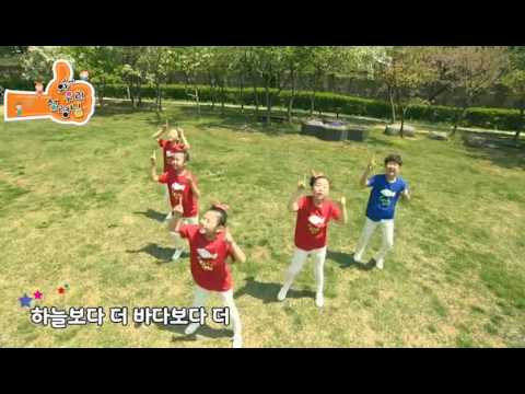 16 콩닥콩닥아이들