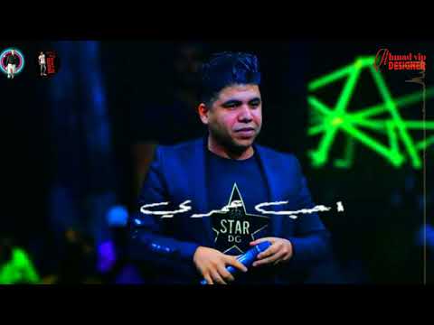 عمر كمال ساعات ساعات ريمكس جديد