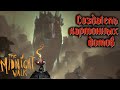 The Midnight Walk #6 - Дом украл, дочь потерял