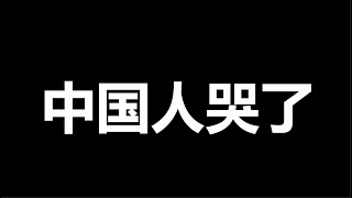 网文：《给富士康，下跪道歉了》，可惜一切都已经太晚了