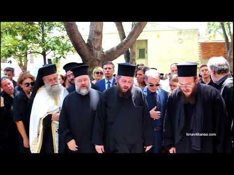 'Αιωνία η μνήμη'