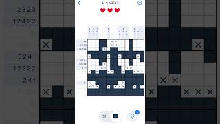 【Nonogram.com】Level.3517