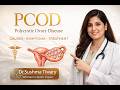 PCOD &amp; Its Ayurvedic Treatment | Ayushman Bhavah | Dr. Sushma Tiwary