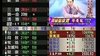20171013 1300 蔡慶龍 價值型投資