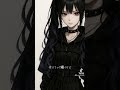 【ドアのむこうのVisitor】 #aimusic #suno  #毒林檎エチュード 6/14配信リリース開始🎧🎤🍎