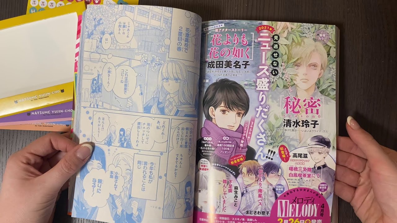 ОБЗОР НА НОВЫЙ ВЫПУСК "LALA" ОТ 24.02