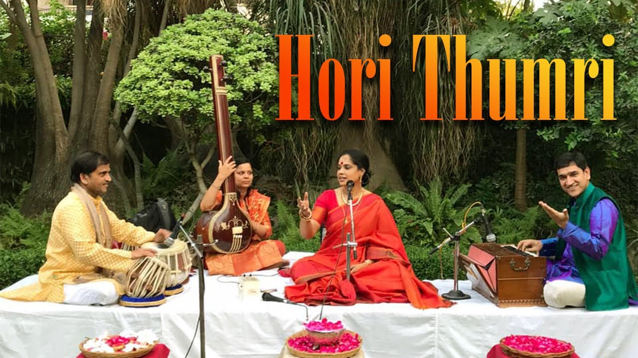 Indrani Mukherjee l Hori Thumri  Indian Classical Vocal l Purab Ang l Thumri l Dadra l
