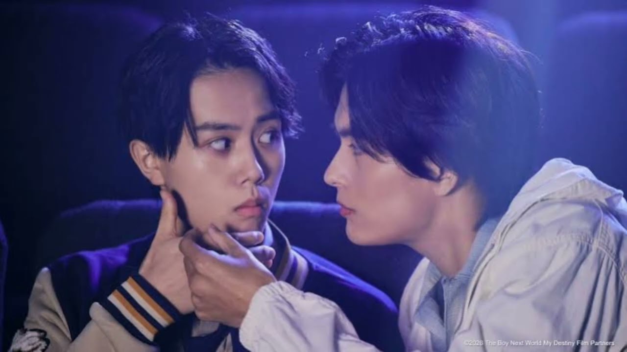 The Boy Next World: My Destiny』