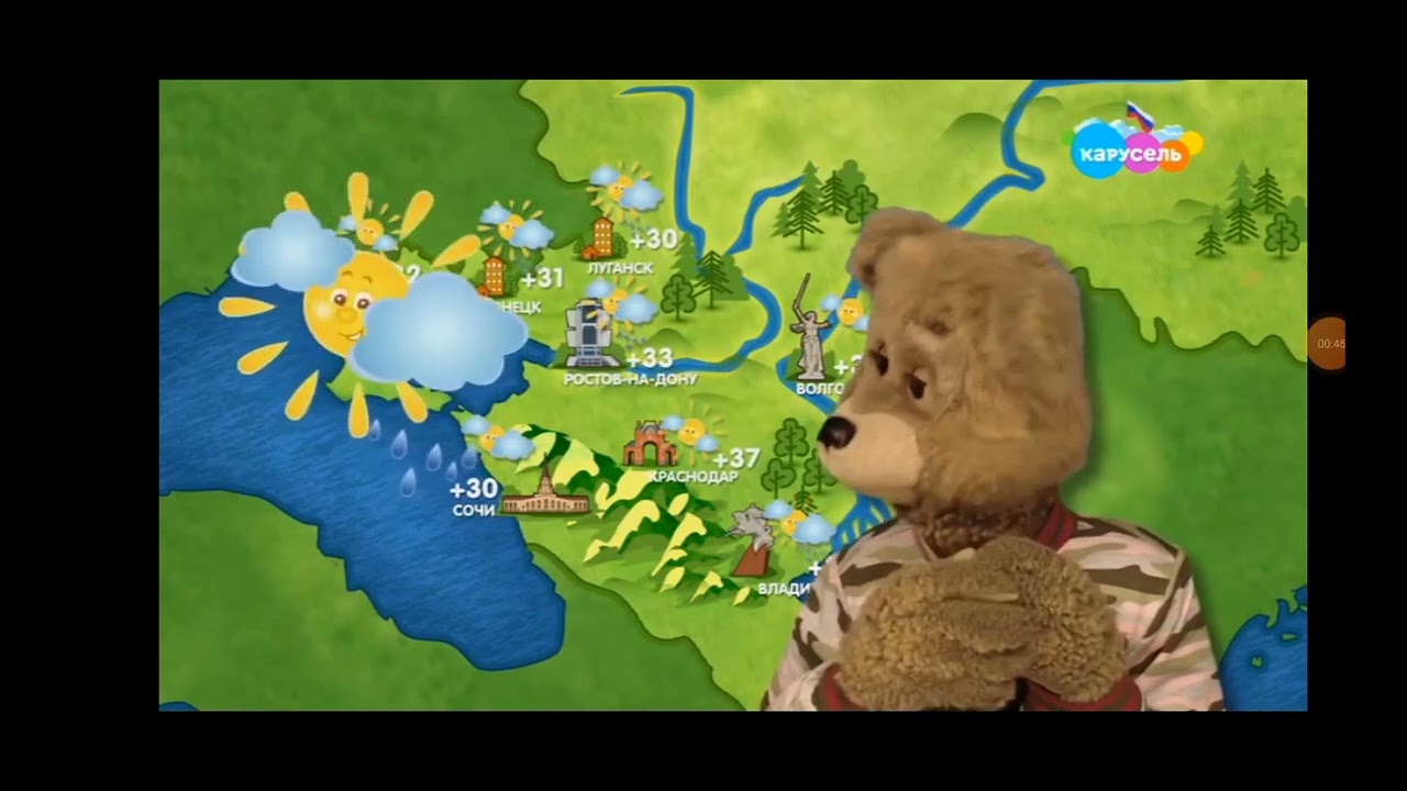 флага росси новый завставка карусель шарики росси - YouTube