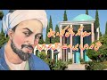 مبعث شعر سعدی در مورد پیامبر