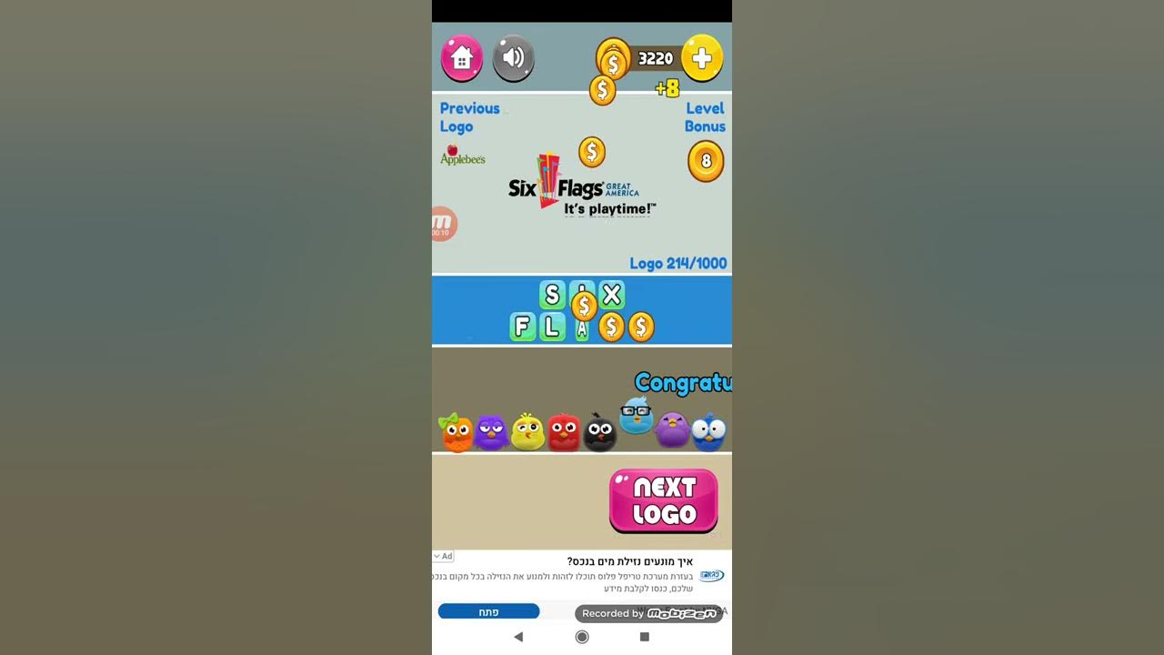 Logo Quiz Fun Quizzes level 214 - YouTube