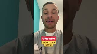 застой желчи