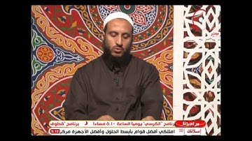 الشيخ هاني جمال الدين ( ما تيسر من سورة الأعراف )