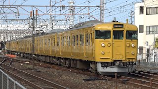 【4K】JR山陽本線　普通列車115系電車　ｵｶA-17編成+ｵｶD-03編成