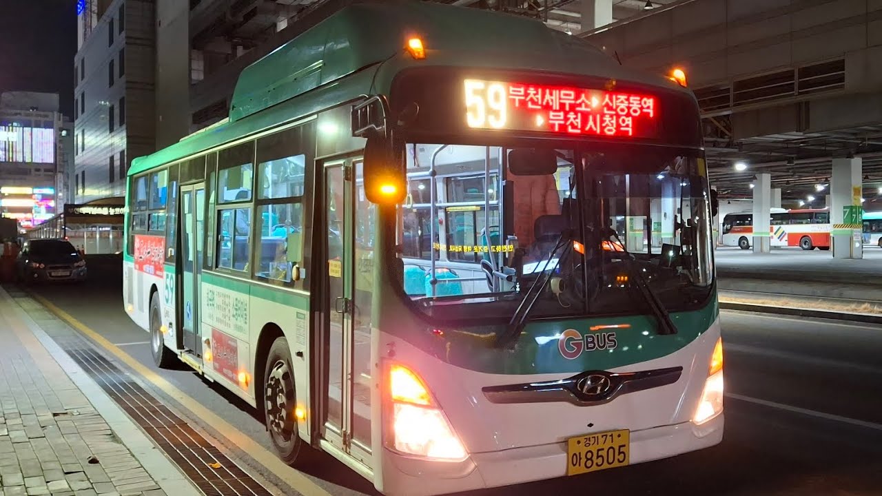 [부천/일반] - 청우운수 59번 8505호 차량 푸른마을 ~ 신중동역3번출구.롯대백화점 구간 주행영상 #구독좋아요 주행영상 #알고리즘 #추천영상 #청우운수 #저상버스 #asmr