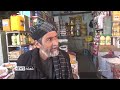 Market -05.03.2026 | بازار - د خوراکي توکو بیو لوړوالی