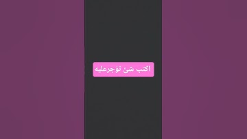 قرآن كريم تلاوة خاشغة #قرآن #المصحف #القرآن_الكريم #quran #راحة_نفسية #تلاوة_خاشعة #لايك #قران_كريم