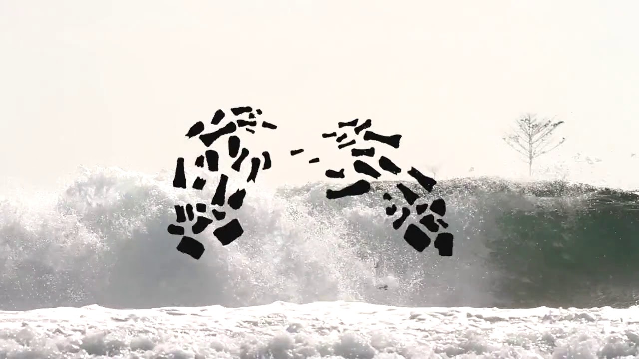 Dane Reynolds | LOADED