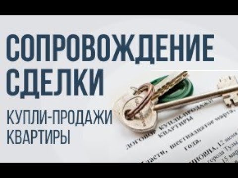 Регистрация машины в мфц