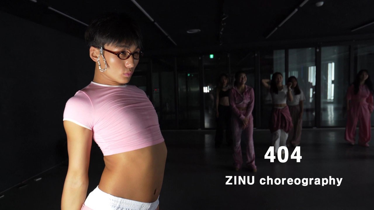 Voguing | KiiiKiii - 404 (New Era) | 댄스플래닛 | 검단신도시댄스 | 검단댄스학원 | 완정역댄스학원 | 아라동댄스학원 | 원당댄스학원 | 인천보깅댄스