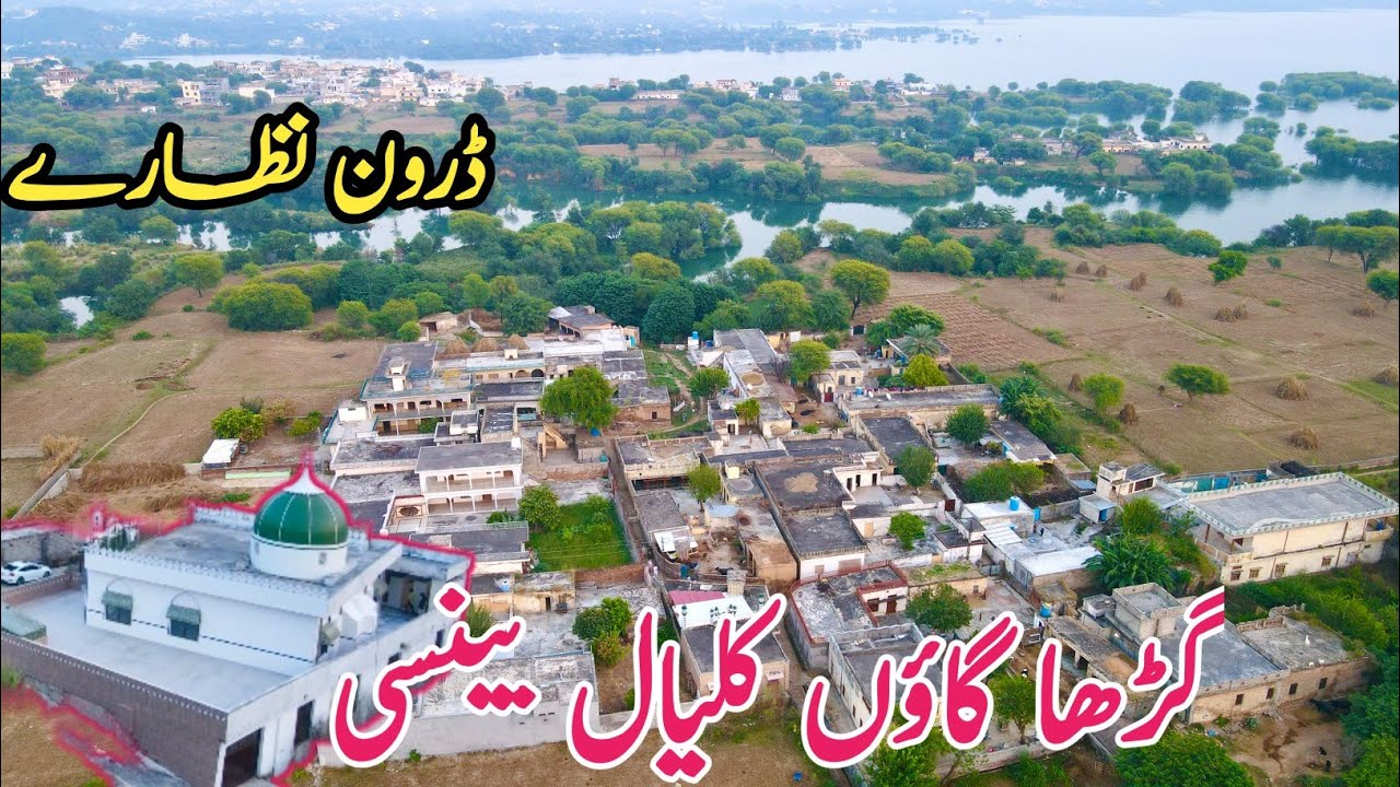 Beautiful Drone Views of Garha, Kalyal, Bainsi & Mangla Dam | Mirpur AJK Aerial Views 2025