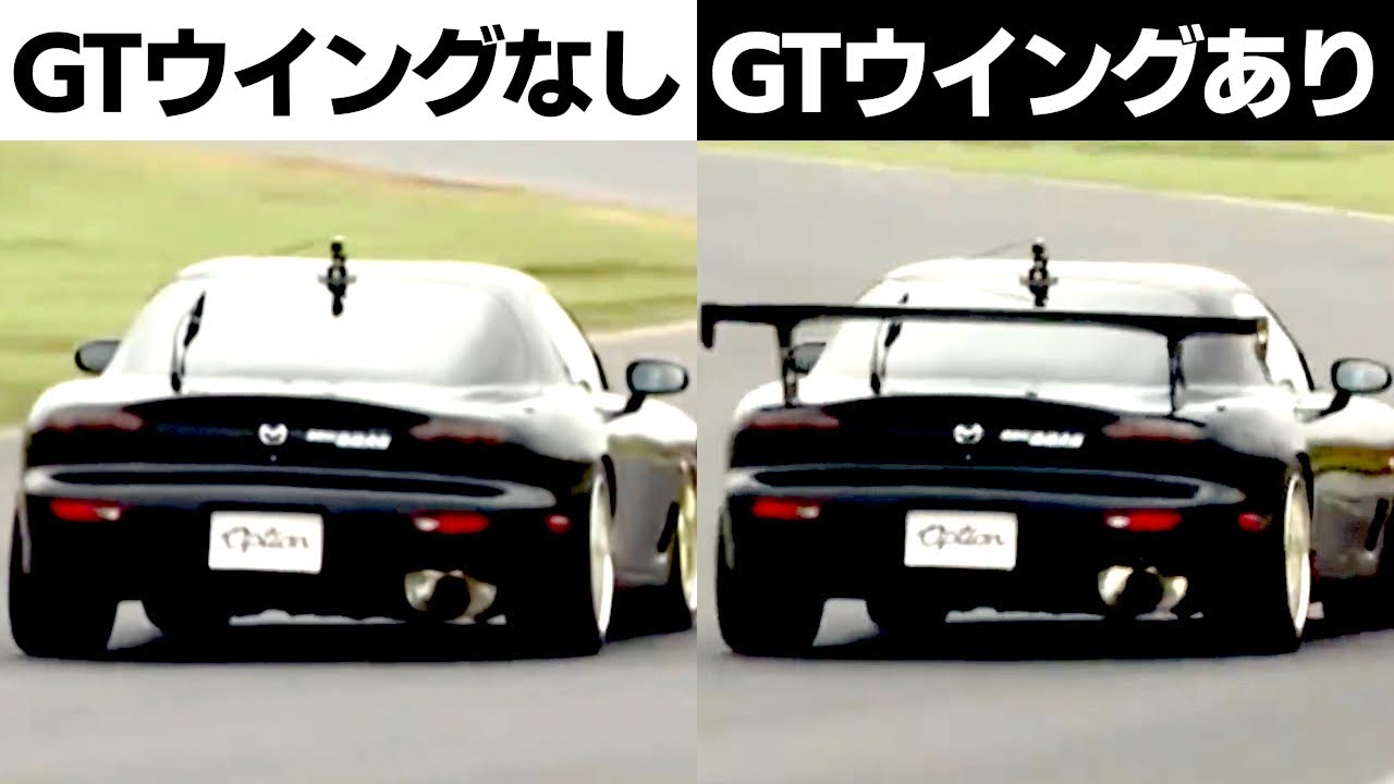 Downforce] How much of a difference does a GT wing make?! Rahman 