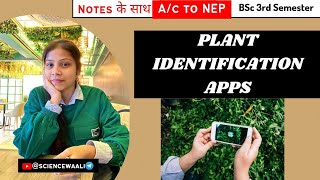 Plant Identification Apps of Plants BSc 2nd Year || Computer Usage & Android Application Class:-1 screenshot 3