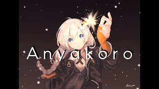 Anyakoro